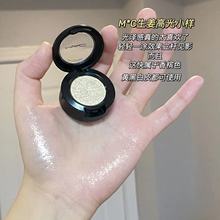 Authentic ginger highlight omega nose shadow brush