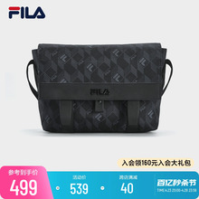 FILA Fei Le Men's Fashion Shoulder Bag