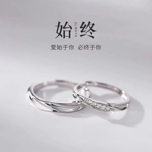 Other Women's 925 Silver Korean Edition Pure Silver Couple Ring