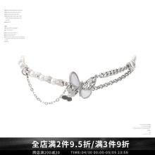 SUMIYAKI's Escaping Princess Butterfly Bracelet