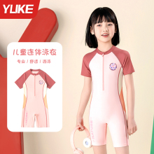 New children's swimsuit for girls, comfortable one-piece hot spring soaking