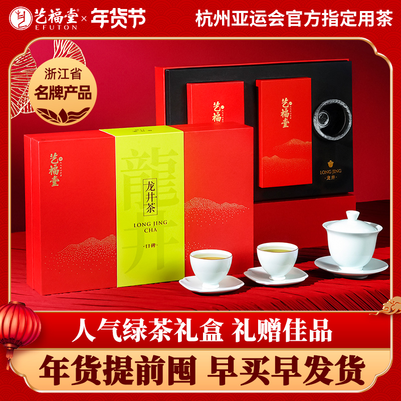 龙井茶- Top 3万件龙井茶- 2023年1月更新- Taobao