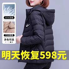 Nike's high-end lightweight down jacket women's short 2023 new winter big brand small jacket