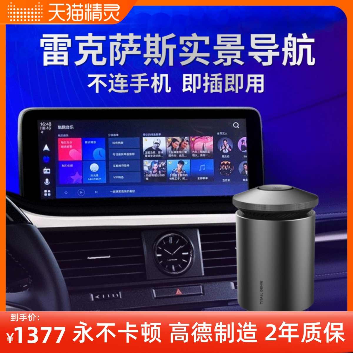 阿尔法罗密欧车载导航-新人首单立减十元-2022年10月|淘宝海外