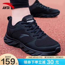 Anta's best-selling sports shoe, men's black shoes