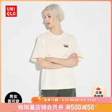 Uniqlo Women's and Men's Bubble Mart Short sleeved T-shirt