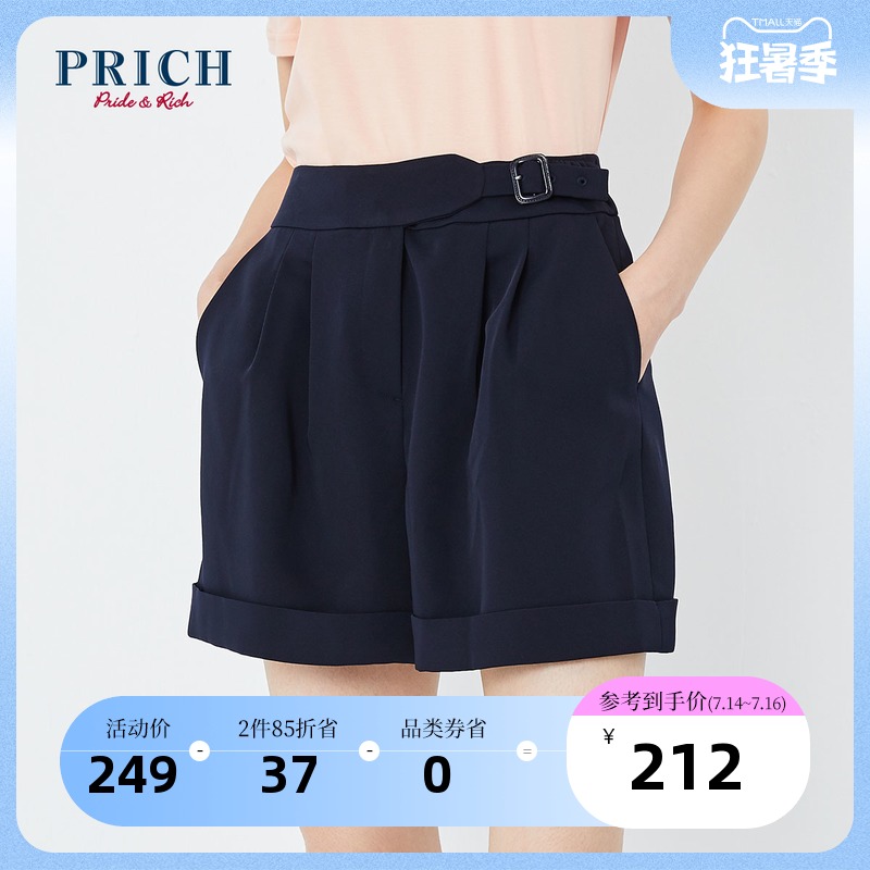 PRICH summer new fashion refreshing and comfortable youth loose casual shorts PRTCA6601Q