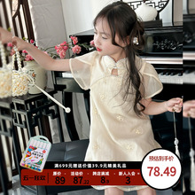 66 Princess Girls' Dress Qipao Dress 2024 New Edition