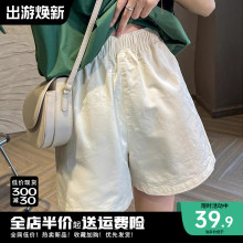 Free shipping insurance, spot quick delivery casual shorts