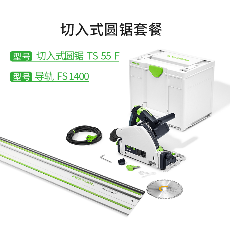 festool工具- Top 5000件festool工具- 2022年12月更新- Taobao