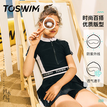 toswim儿童泳衣女童裙式