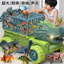 Super sized dinosaur engineering children's toy car