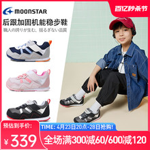 Yuexing Spring New Product 2-10 Year Old Functional Sports Shoes