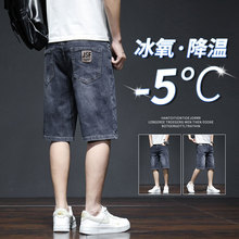 Men's denim shorts, summer thin stretch capris