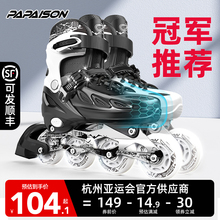 Ranked first in sales nationwide for three consecutive years as a beginner in roller skating