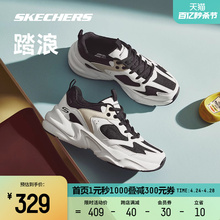 Sketch casual sports shoes couple shoes