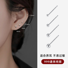 S999 sterling silver earrings for women's ear hole earrings