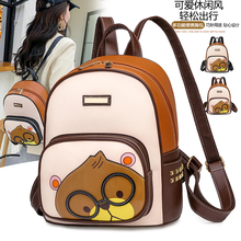 Fei Mei Ren Leisure Women's Backpack Personalized Printed Backpack