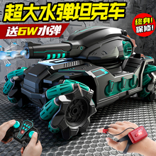 Children's gesture sensing remote control car mecha