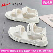 Return flat bottom Velcro soft sole sports sandals and sandals