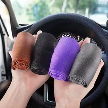 Car summer ice feeling ultra-thin steering wheel cover, anti slip silicone pattern, all season universal handlebar cover, soft for men and women