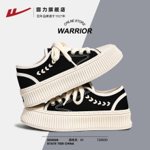 Hui Li Mai Sui Canvas Shoes, Female Minority Design Cookie Shoes