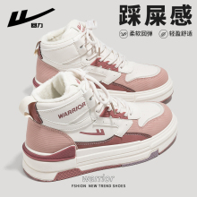 Huili women's shoes, high top shoes, sports and casual board shoes