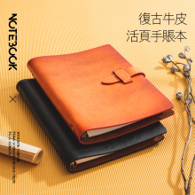 Two layer cowhide ultra soft loose leaf notebook minimalist