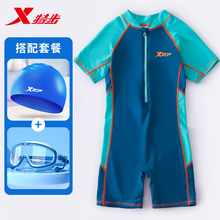 Special Step Children's Swimming Suit Boys One Piece 2024 New Sun Protection