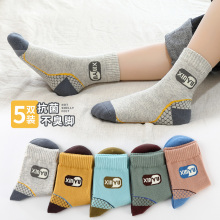 Children's socks Spring and autumn pure cotton anti odor and breathable mid length socks