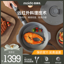 moido Western kitchen machine multi-function cooking pot hot pot electric barbecue meat net red multi-function all-in-one breakfast machine