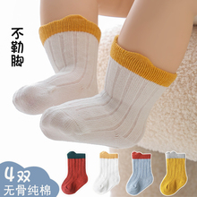 Korean version of baby socks with four seasons boneless A-class pleats