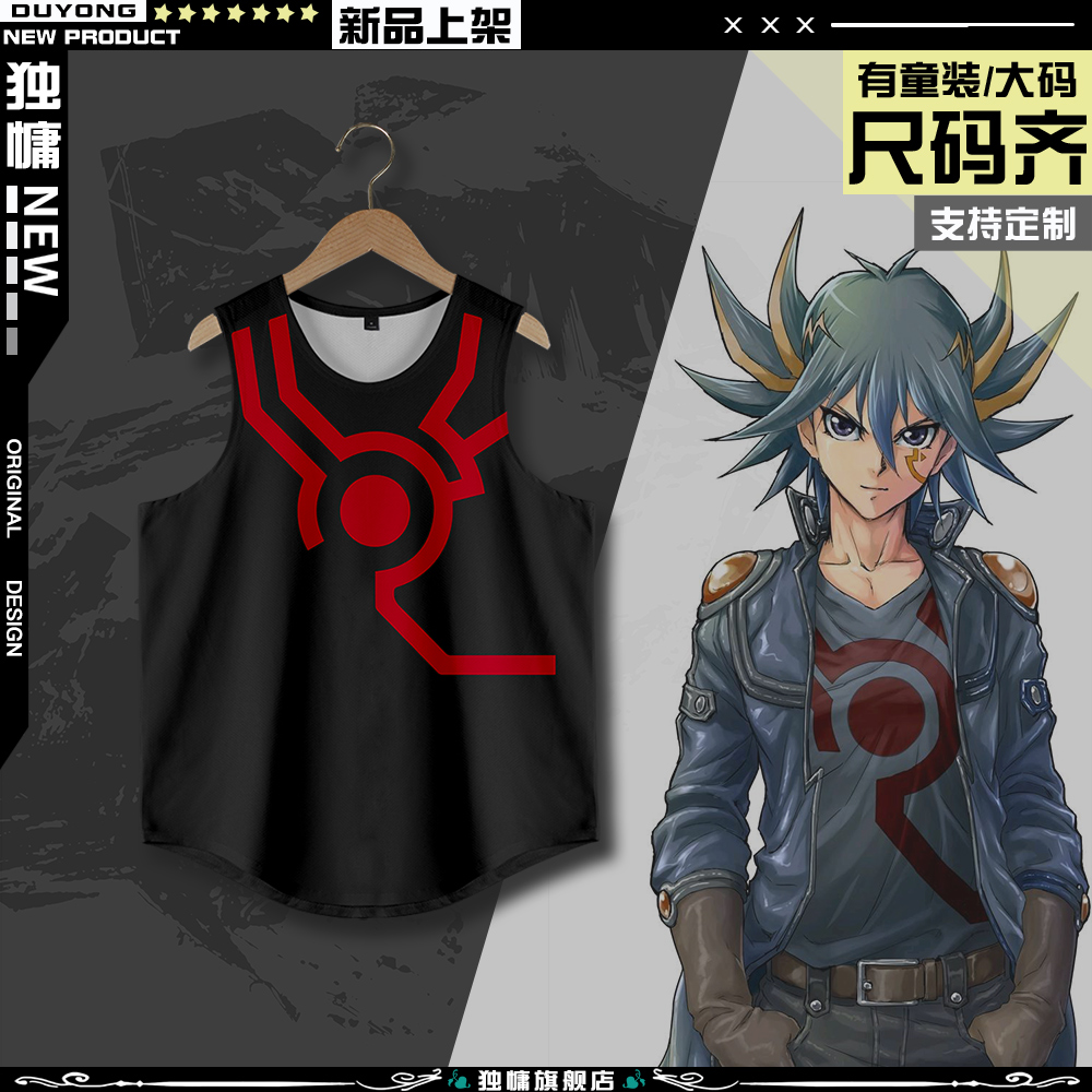AMAKUNI 不動遊星 新品未開封