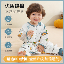 Thin pure cotton 60 thread gauze air-conditioned room baby sleeping bag