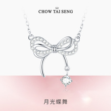 Sterling Silver Zhou Dasheng Bow Women's Necklace