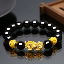 Vietnamese Sand Gold Obsidian Pixiu Agate Bracelet Men's Women's Couple Simple Trendy Handstring Buddha Bead Gift