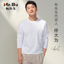 Star style MrBu fabric Mr. Long staple Cotton Long sleeved T