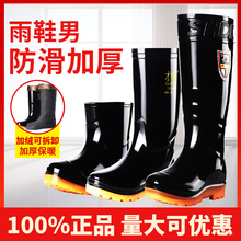 Waterproof, anti slip, puncture resistant, thickened, wear-resistant, and plush rain shoes