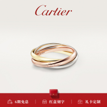 Cartier Trinity Triple Ring