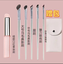 Sickle Nose Shadow Brush Mountain Root Nose Wing Halo Dye Brush Pony Hair Oblique Angle eyeliner Brush Oblique Head Shaping Shadow Brush Makeup Brush