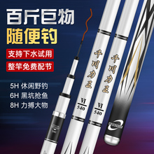 Master Deng recommends authentic Qianchuan Liwang fishing rods