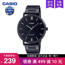 Casio Casio watch for men's niche design