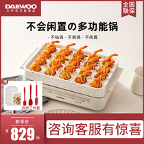 Korean Daewoo multi-function cooking pot barbecue machine hot pot electric grill barbecue home cooking net red integrated pot