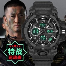 Authentic special forces multifunctional sports style electronic watch
