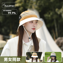 Fisherman's Hat Mountaineering Men and Women Summer Sunshade Hat