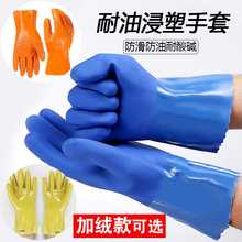Fish killing rubber labor protection gloves with particles that are wear-resistant and oil resistant