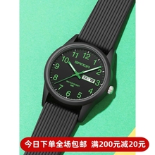 Authentic branded silent exam specific watch