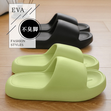 Thick sole with a feeling of stepping on feces, indoor home cool slippers for women in summer