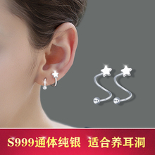 999 sterling silver ear studs for sleeping, free of removal, and ear hole care