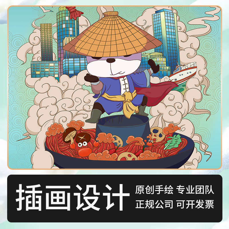 Illustration design Custom Q version avatar Hand-drawn cartoon picture book National tide map cartoon commercial packaging generation painting